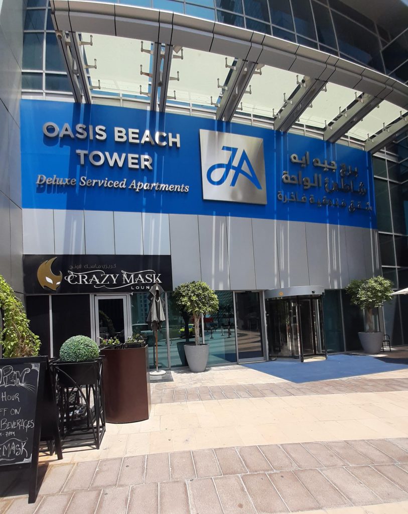 hotel JA Oasis Beach Tower photo 2