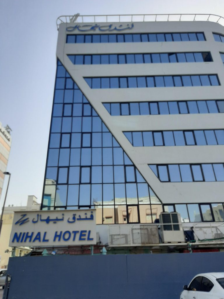 hotel Nihal photo 2