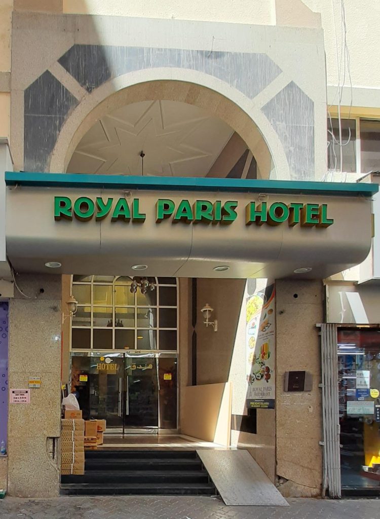 hotel Royal Paris photo 2