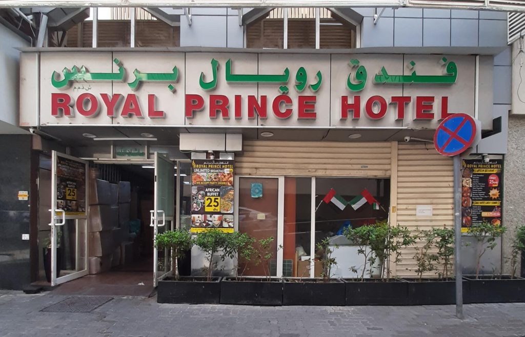 hotel Royal Prince photo 2