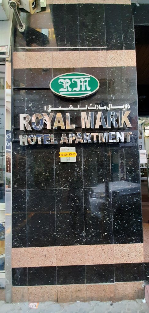 hotel apartment New Royal Mark photo 2