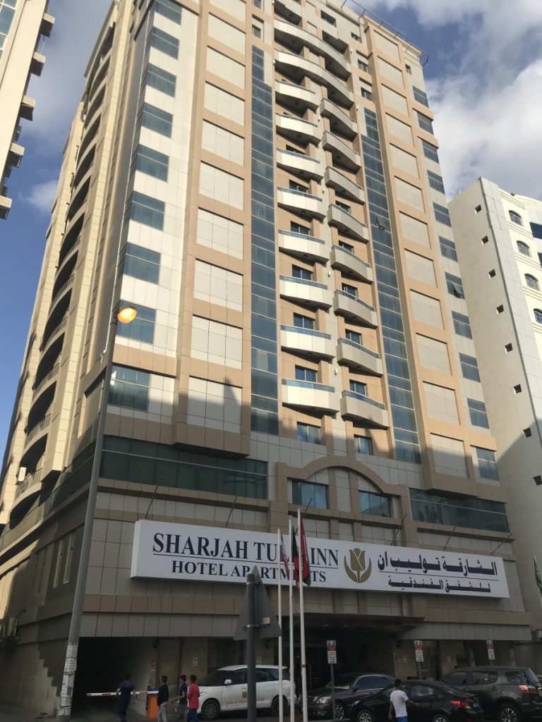 hotel apartment Sharjah Royal Tulip photo 2