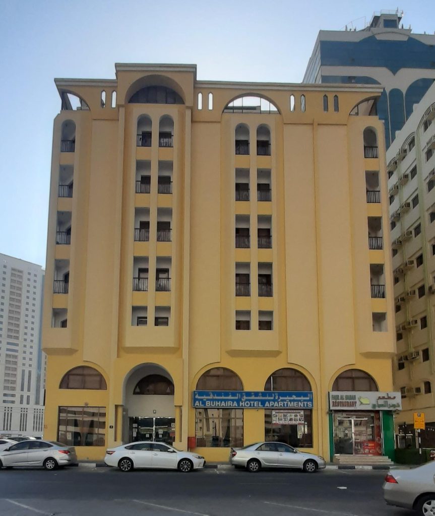 hotel apartment Al Buhaira photo 2