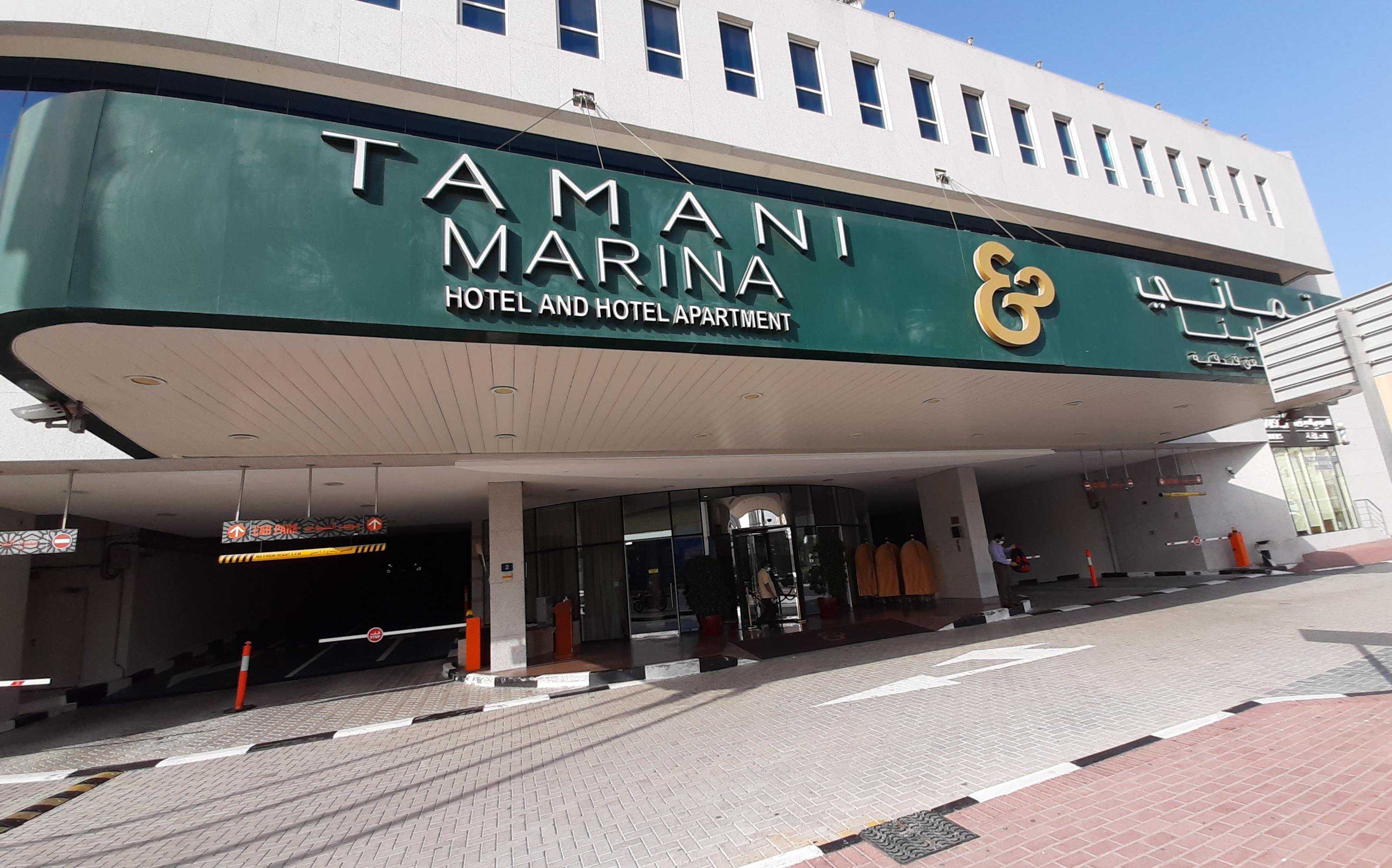 hotel apartment Tamani Marina photo 2