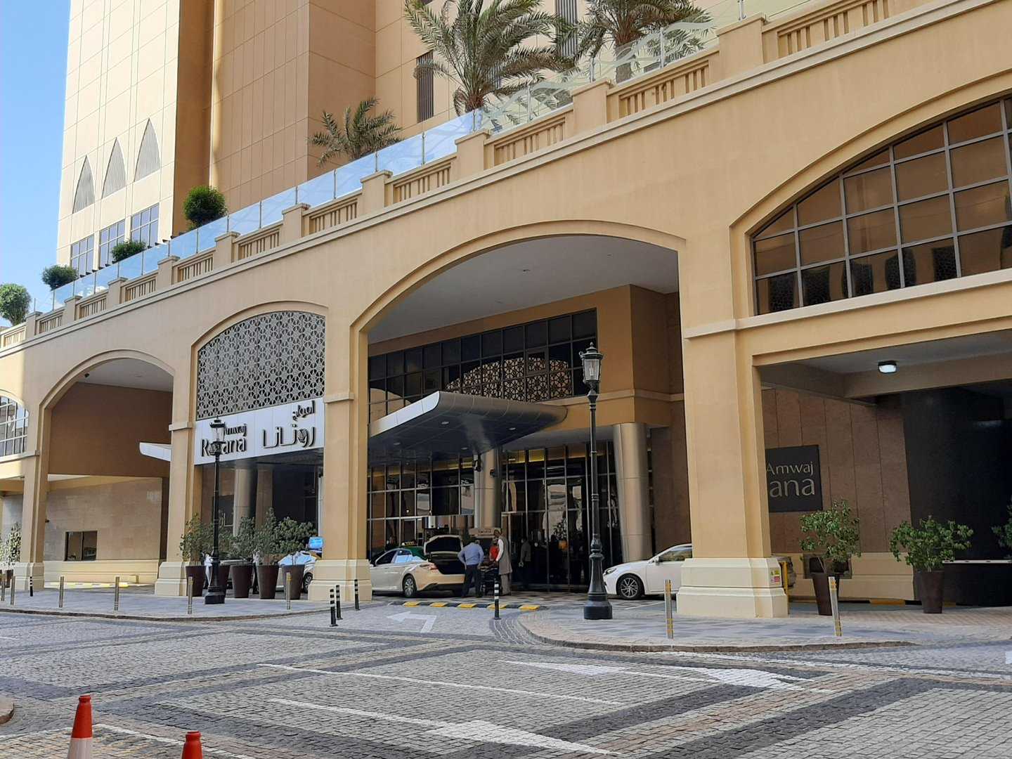 hotel Amwaj Rotana photo 2